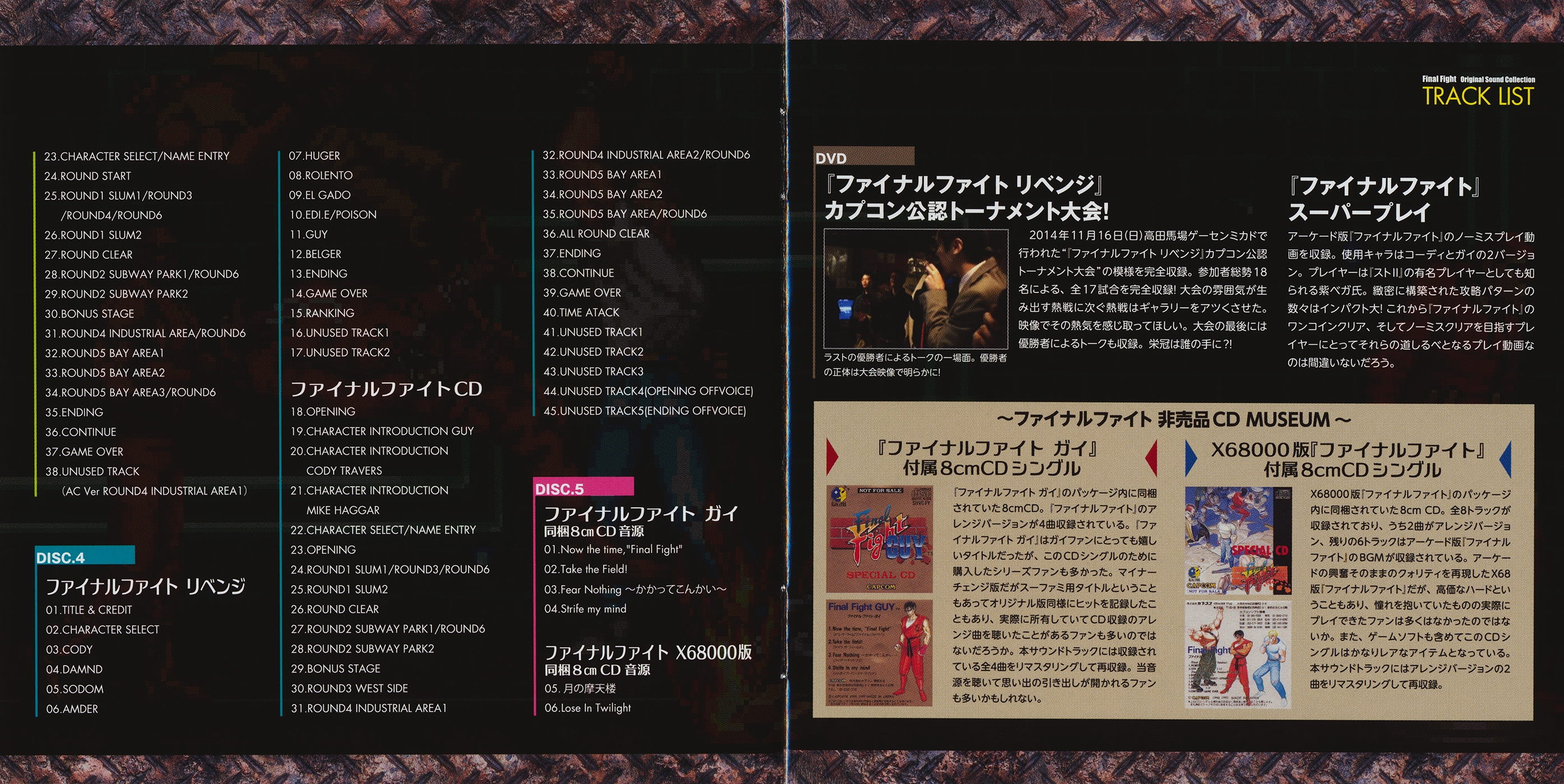 F-BlOOD  FF & Bare 2014 Special Live 未開封 F-BlOOD FF & Bare 2014 Special Live 未開封 F-BlOOD FF & Bare